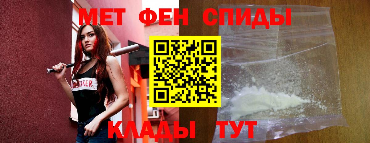 АМФ  Amphetamine Premium  АМФЕТАМИН  Вход с VPN  shop формула  Обнинск 