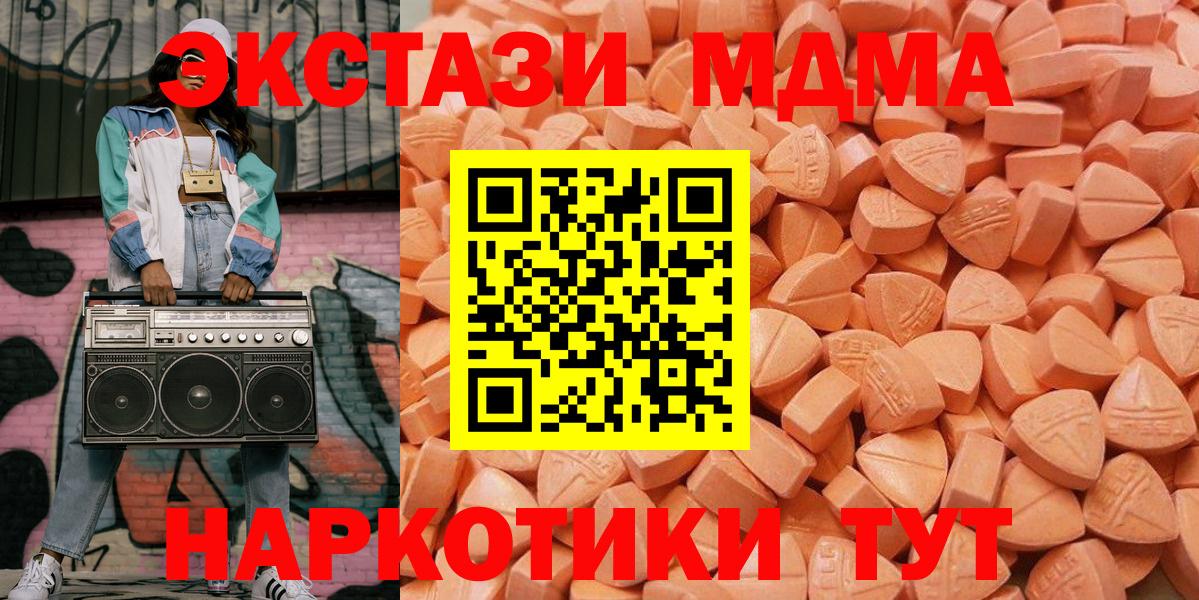 Экстази louis Vuitton  Вход с VPN  Ecstasy  ссылка на мегу ссылки  Обнинск 