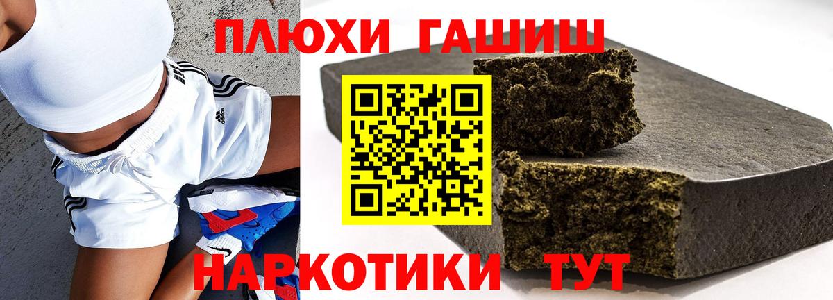 Обнинск  Гашиш  Вход с VPN  Гашиш hashish  ГАШ Ice-O-Lator 