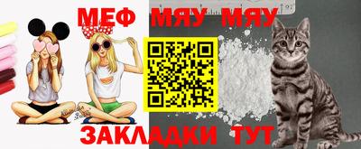 прущая мука Пушкино