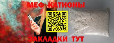 соль курить ск Пугачёв