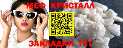 прущая мука Пушкино