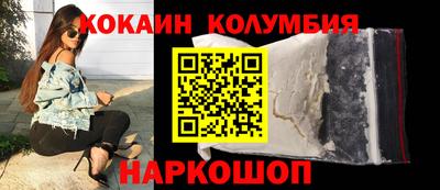 соль курить ск Пугачёв