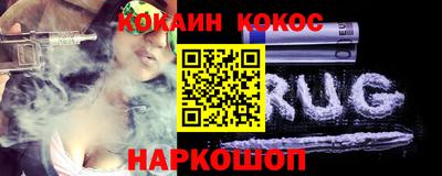 мяу мяу кристалл Пыть-Ях