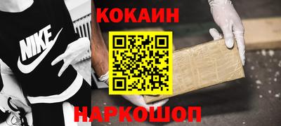 мяу мяу кристалл Пыть-Ях