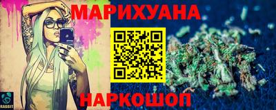 мяу мяу кристалл Пыть-Ях