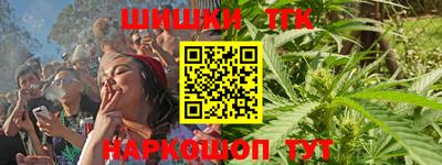 соль курить ск Пугачёв