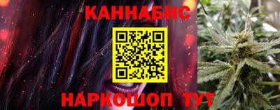мяу мяу кристалл Пыть-Ях