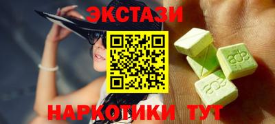 соль курить ск Пугачёв