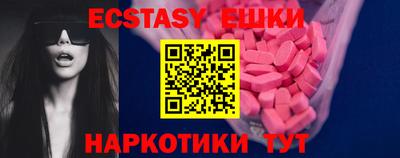 соль курить ск Пугачёв