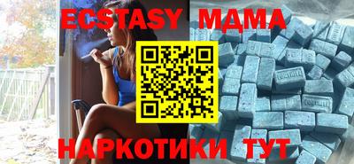 мяу мяу кристалл Пыть-Ях
