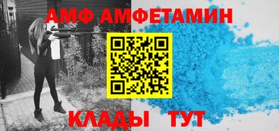 мяу мяу кристалл Пыть-Ях