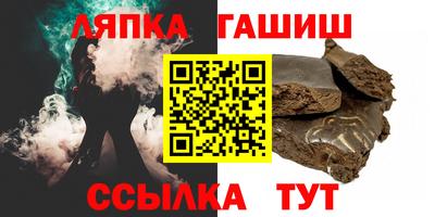 прущая мука Пушкино