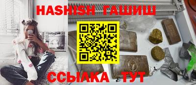 мяу мяу кристалл Пыть-Ях
