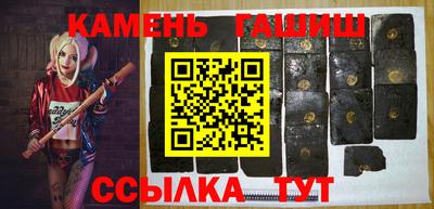 мяу мяу кристалл Пыть-Ях