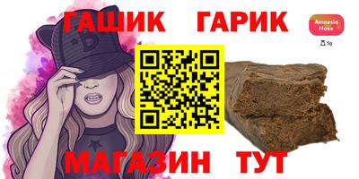 мяу мяу кристалл Пыть-Ях