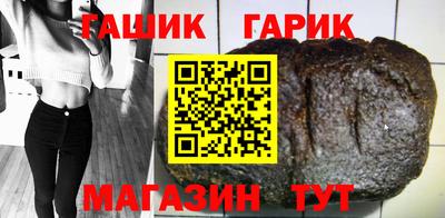 прущая мука Пушкино
