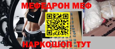 прущая мука Пушкино