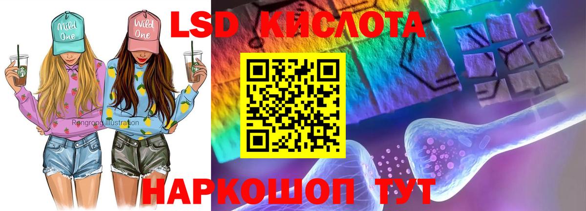 Обнинск  Лсд 25 экстази кислота  Вход с VPN 
