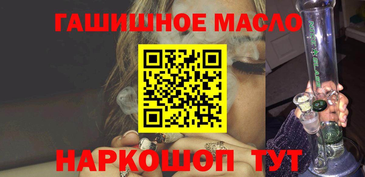 ТГК жижа Обнинск