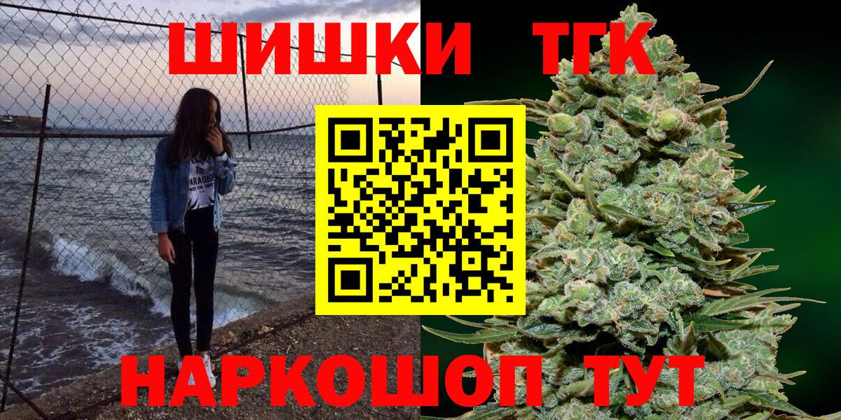 Марихуана план  Вход с VPN  Бошки марихуана SATIVA & INDICA  Канабис VHQ  Бошки Шишки ГИДРОПОН  Обнинск 